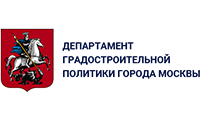 Департамент градостроительной политики города Москвы