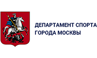 Департамент спорта города Москвы
